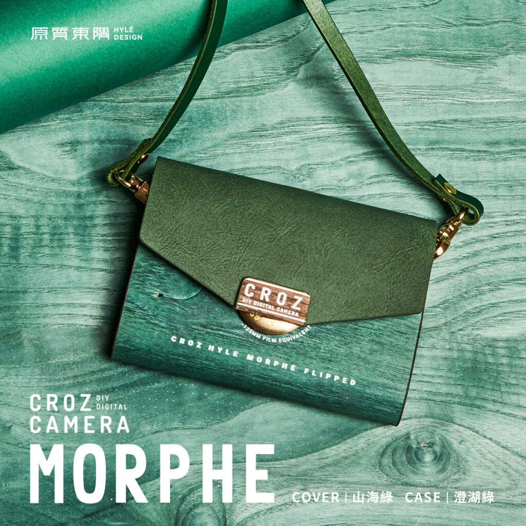 SOLD OUT CROZ MORPHE Digital Camera – Classic Green