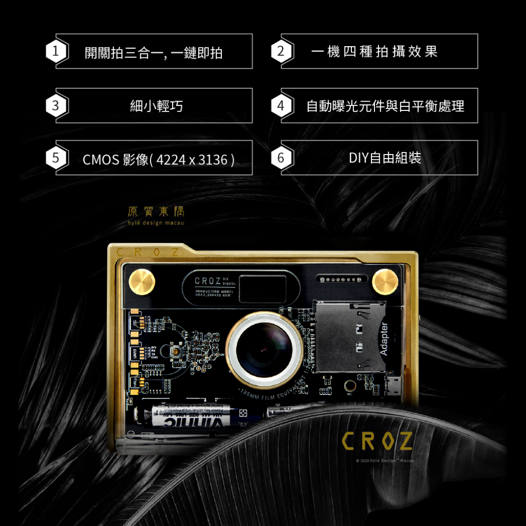 CROZ D.I.Y. Digital Camera – Vintage