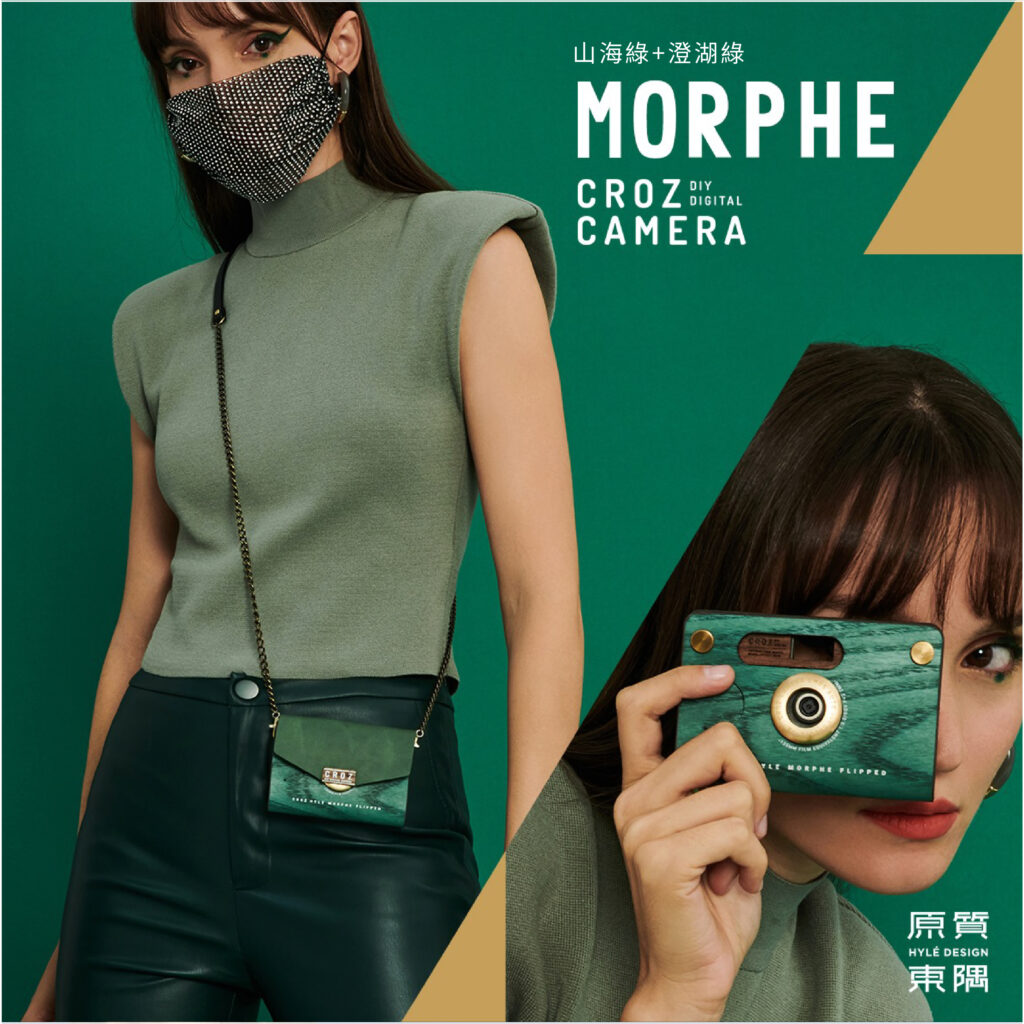 SOLD OUT CROZ MORPHE Digital Camera – Classic Green